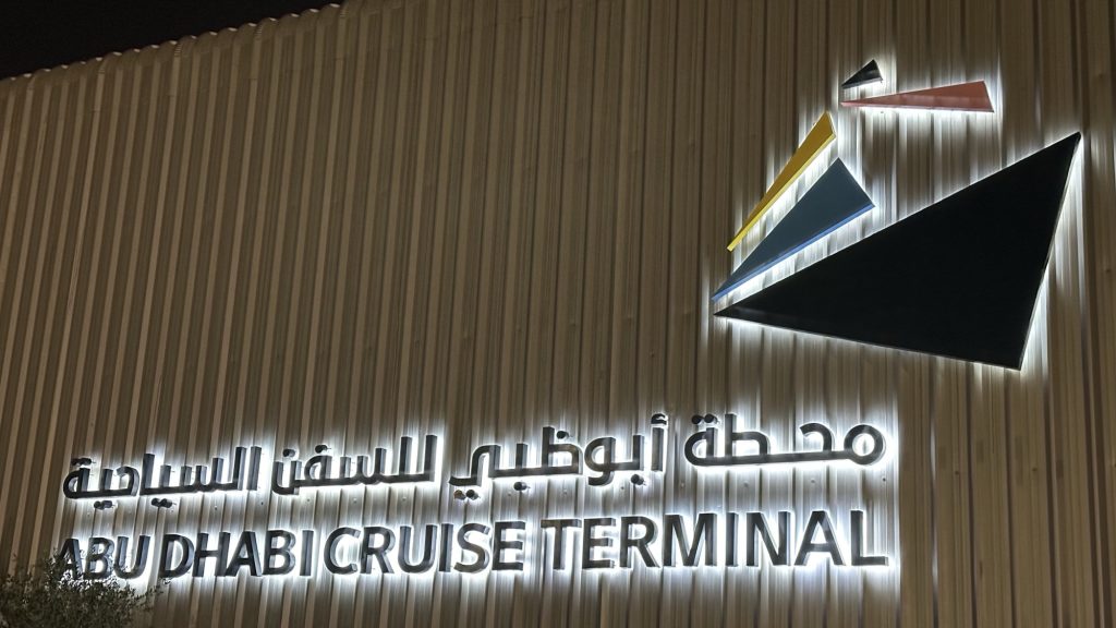 Abu Dhabi Cruise Terminal